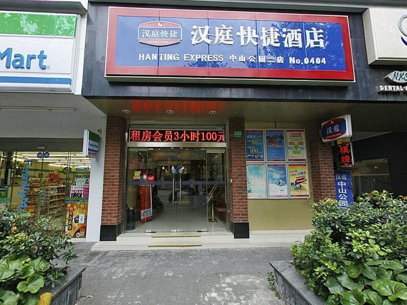 汉庭上海中山公园二店酒店 外观 照片